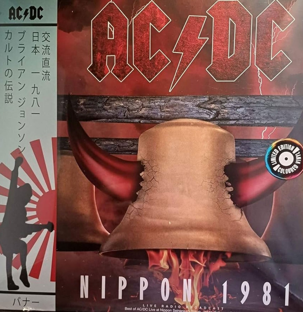 AC/DC - Nippon 1981 (Gekleurd Vinyl) LP